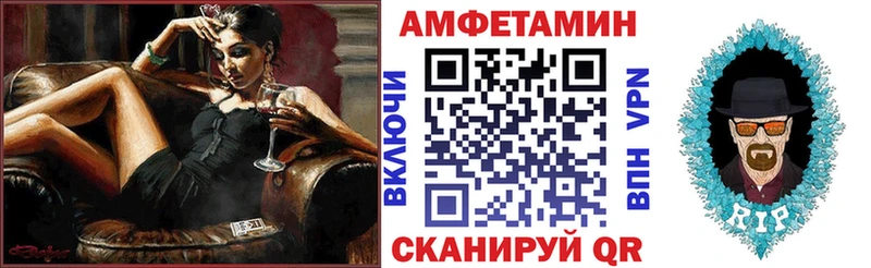 blacksprut ссылка  Балахна  Амфетамин Premium  наркота 