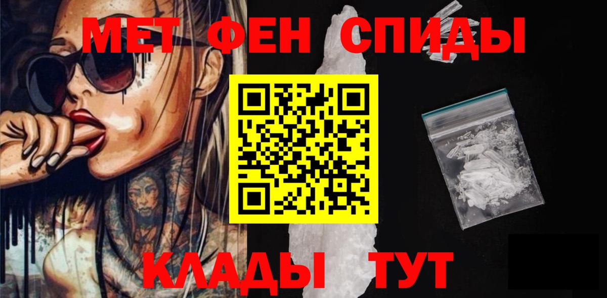 АМФЕТАМИН  Балахна  Amphetamine 97%  АМФЕТАМИН 