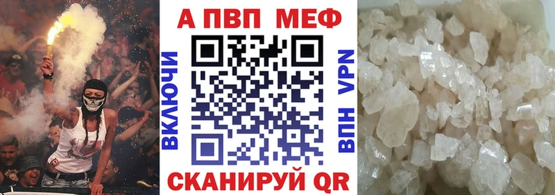 Alpha PVP VHQ  kraken зеркало  Балахна  дарнет шоп 