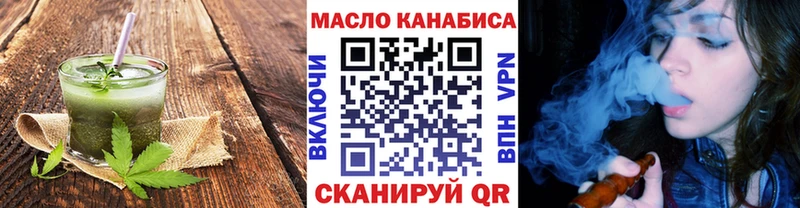 Cannafood конопля  Балахна 