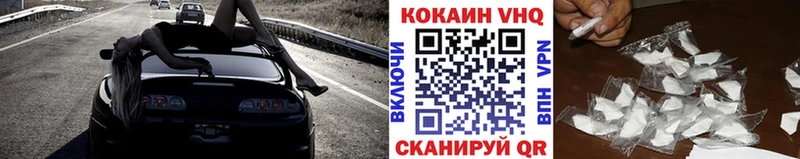 omg   Балахна  Кокаин Перу 
