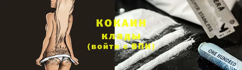 Cocaine FishScale  Балахна 