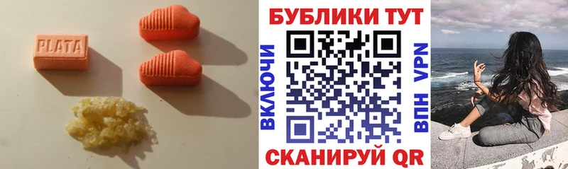 omg как зайти Балахна ЭКСТАЗИ 280 MDMA