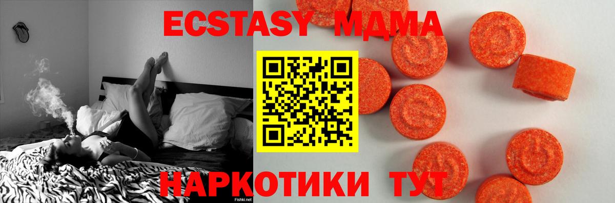 Ecstasy круглые  Вход с VPN  где продают наркотики  Балахна  ЭКСТАЗИ бентли 