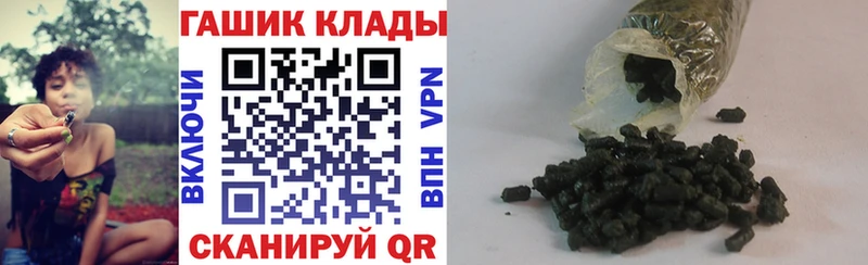 наркота  Балахна  ГАШИШ VHQ 