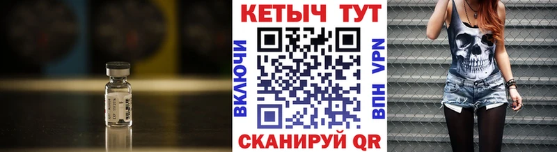 дарнет шоп  площадка какой сайт  КЕТАМИН ketamine  Балахна 