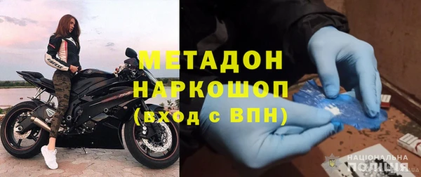 гашишное масло Гусь-Хрустальный
