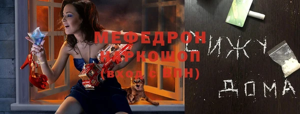 каннабис Пестово