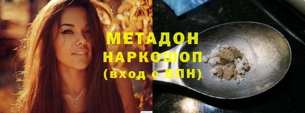 мдпв Осинники
