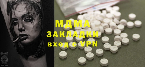 тгк Осташков