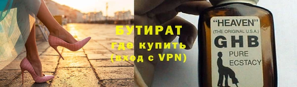 тгк Осташков