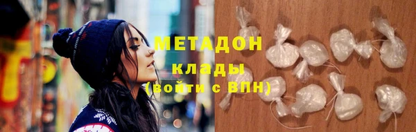 мдпв Осинники