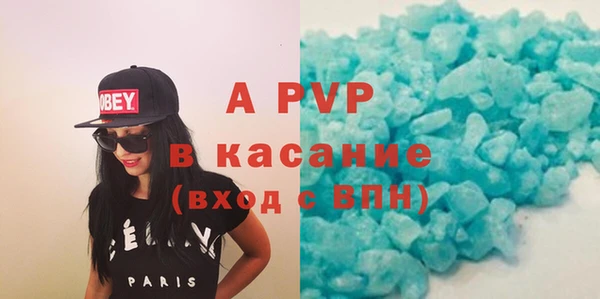 мдпв Осинники