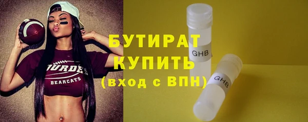 тгк Осташков