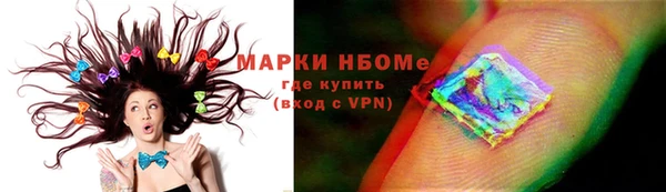 каннабис Пестово
