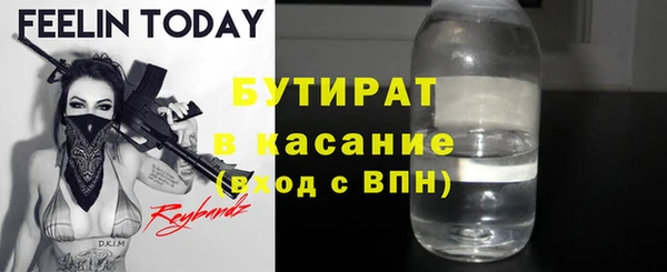 сатива Переславль-Залесский