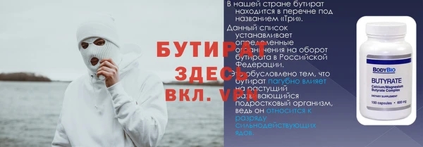 сатива Переславль-Залесский
