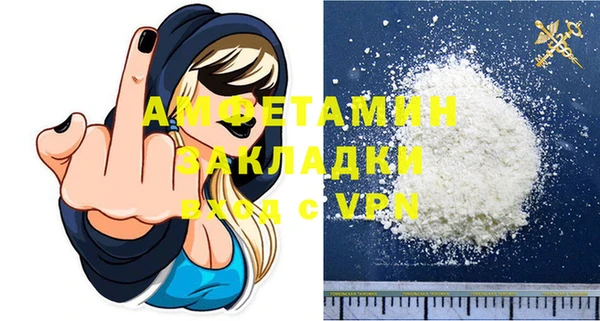 первитин Горно-Алтайск