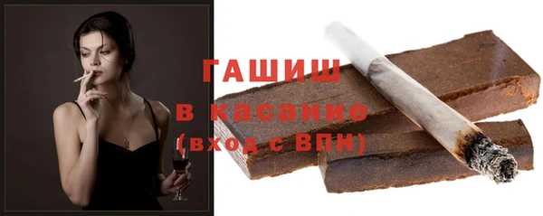 тгк Осташков
