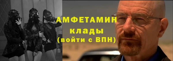 тгк Осташков