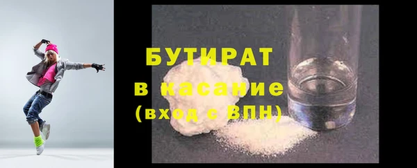 каннабис Пестово