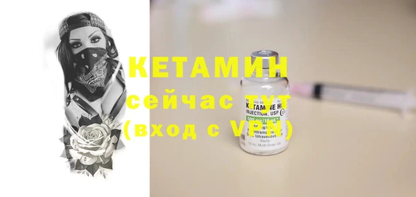 тгк Осташков