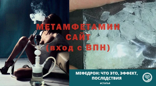 сатива Переславль-Залесский
