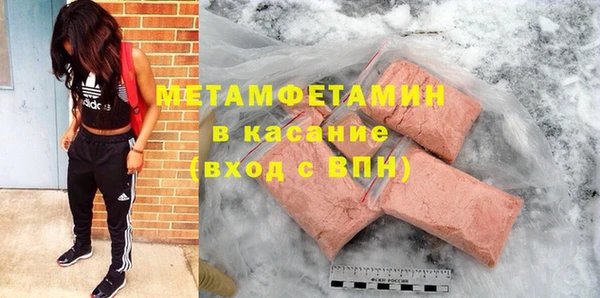 каннабис Пестово
