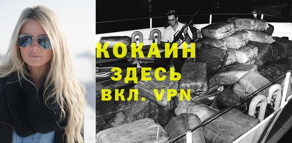 тгк Осташков