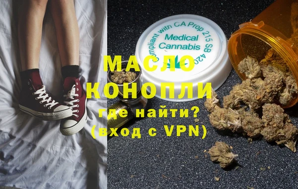 тгк Осташков