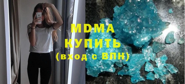 мдпв Осинники