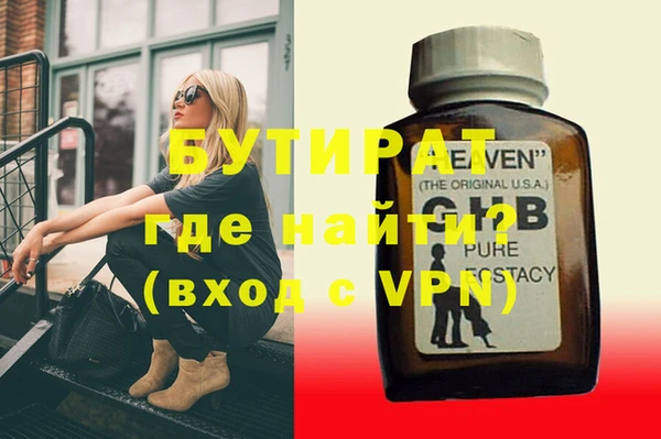 мет Ахтубинск