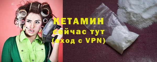 тгк Осташков