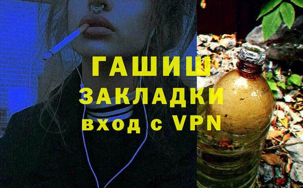 мдпв Осинники