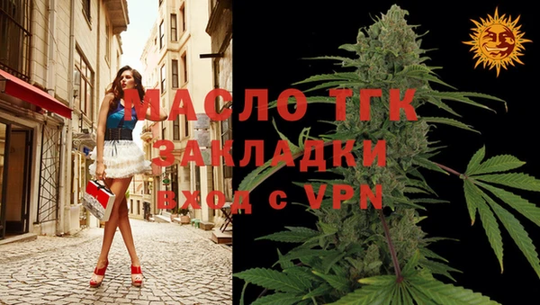 тгк Осташков