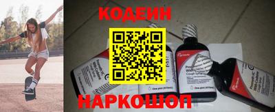 таблы Аргун