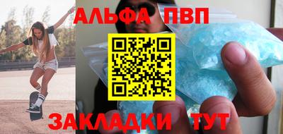 бутик Апрелевка