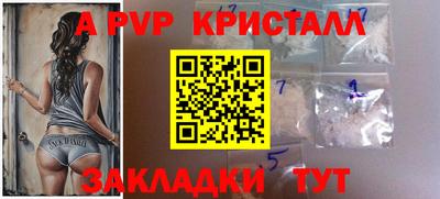 бутик Апрелевка