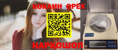 apvp Аргун