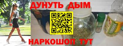 бутик Апрелевка