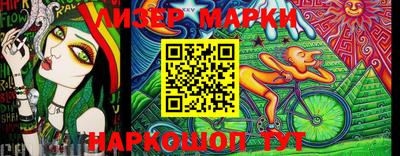 таблы Аргун