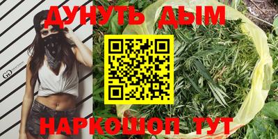 мефедрон VHQ Апрелевка