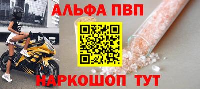 мефедрон VHQ Апрелевка