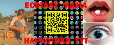 бутик Апрелевка