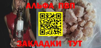 бутик Апрелевка