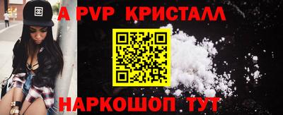 бутик Апрелевка