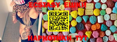 бутик Апрелевка