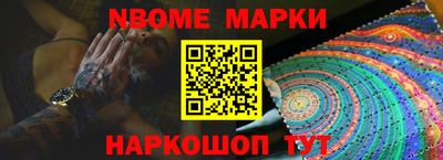 мефедрон VHQ Апрелевка