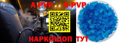 таблы Аргун