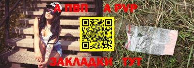 мефедрон VHQ Апрелевка